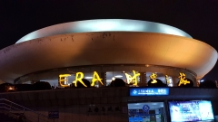 20171114_191431